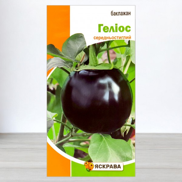Семена баклажана Гелиос, 0,2г, ТМ Яскрава